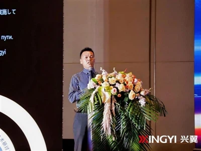 16 번째 Xingyi International Symposium & 2nd World Flooring Development Summit은 바닥재 산업의 새로운 청사진을 도표...